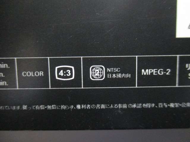 海賊版と本物のdvdの見分け方 Justyジャスティー公式