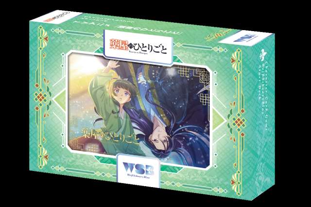 ヴァイスシュヴァルツ　薬屋のひとりごと　BOX シュリンク付き Amazon.co.jp: ヴァイスシュヴァルツブラウ ブースターパック TV