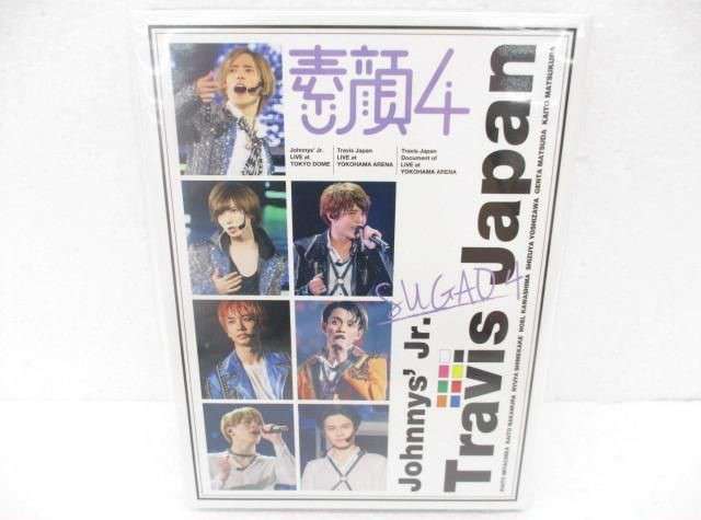 口コミ サイト 商品 Travis Japanグッズで高価買取されるものはコレ！ ジャニーズ | アイドル