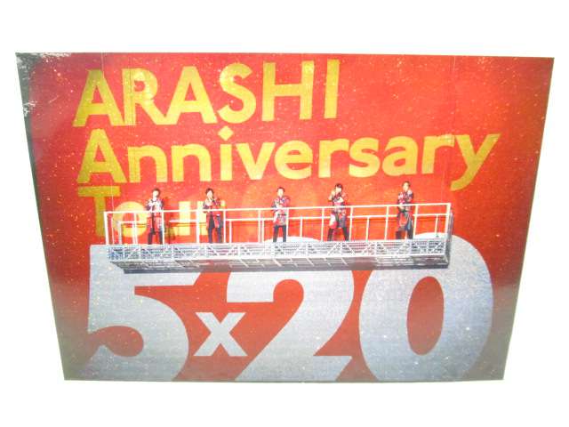 ARASHI Anniversary Tour 5×20 スワロフスキーの買取について