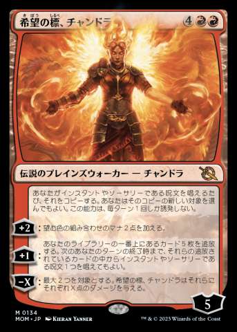 MTG 機械兵団の進軍 注目カード紹介 | トレカ買取ならホビーコレクト