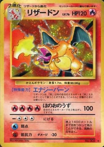 ポケモンカード 旧レギュレーション トレーナーズ ポケカ まとめ 2026年レギュレーション変更】ポケカ スタン落ちするかもしれ