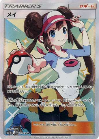 卸売 レギュレーションなど 歴史 ポケカ まとめ トレカ買取なら | ポケモンカードゲーム