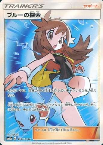 ポケカ 歴史 レギュレーションなど まとめ | トレカ買取なら