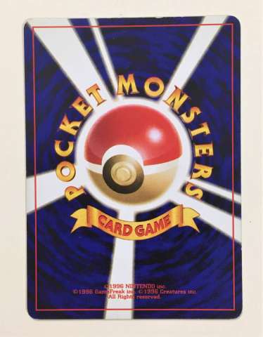 ポケモンカード トレーナーズ」Vol.1～Vol.21までの一覧