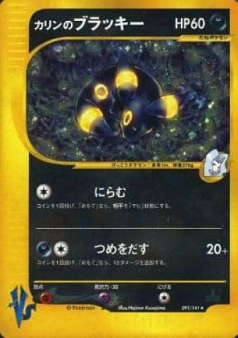 ポケカ 歴史 レギュレーションなど まとめ | トレカ買取なら