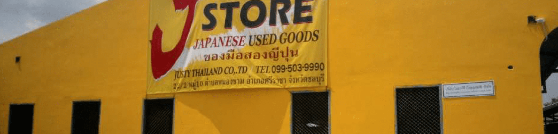 タイ販売店事業