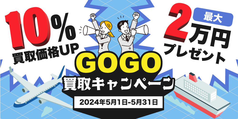 メルカリでポケモンカードを売るのは要注意！確認すべき５つのポイント