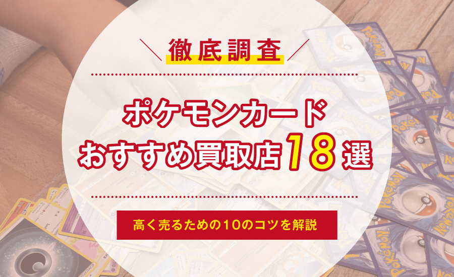 ポケモンカード　まとめ売り　未開封パック　バラエティパック　新品未開封