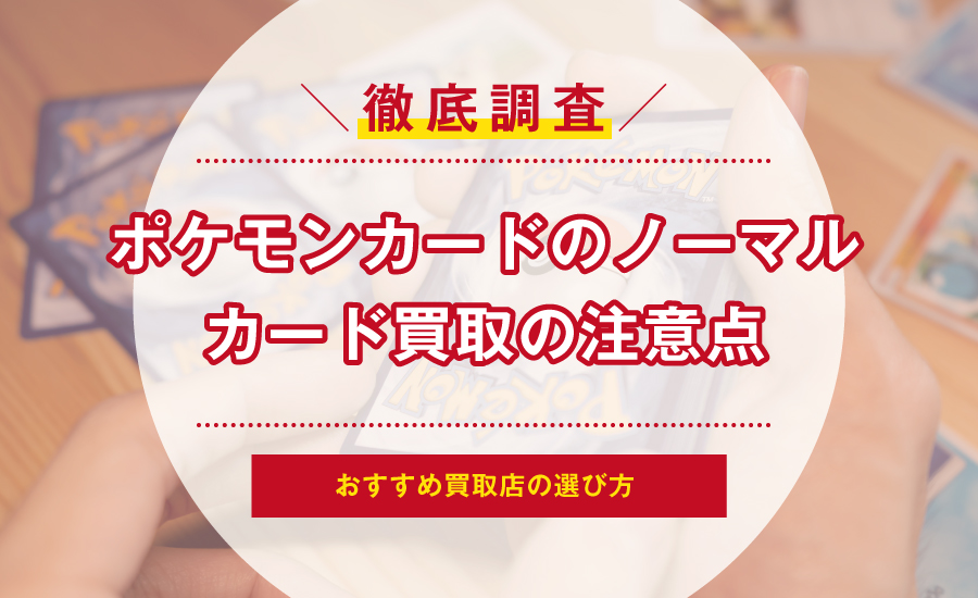 ギャラ【遊戯王】実家にあったカードまとめ売り【値段相談】 遊戯王ラッシュデュエル