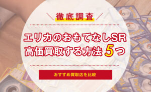 超激得格安★ホビー関連の商品を多数出品していきます。 その他