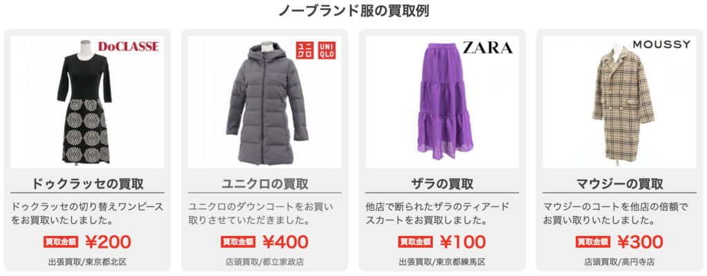 送料格安　千五百円　オークション最安！？　今回限り　売れたら再販なし！　ヘッドライト　２０　アルファード 現行の五千円札が「48万円」に大化け！ 今からでも探せる高額になる