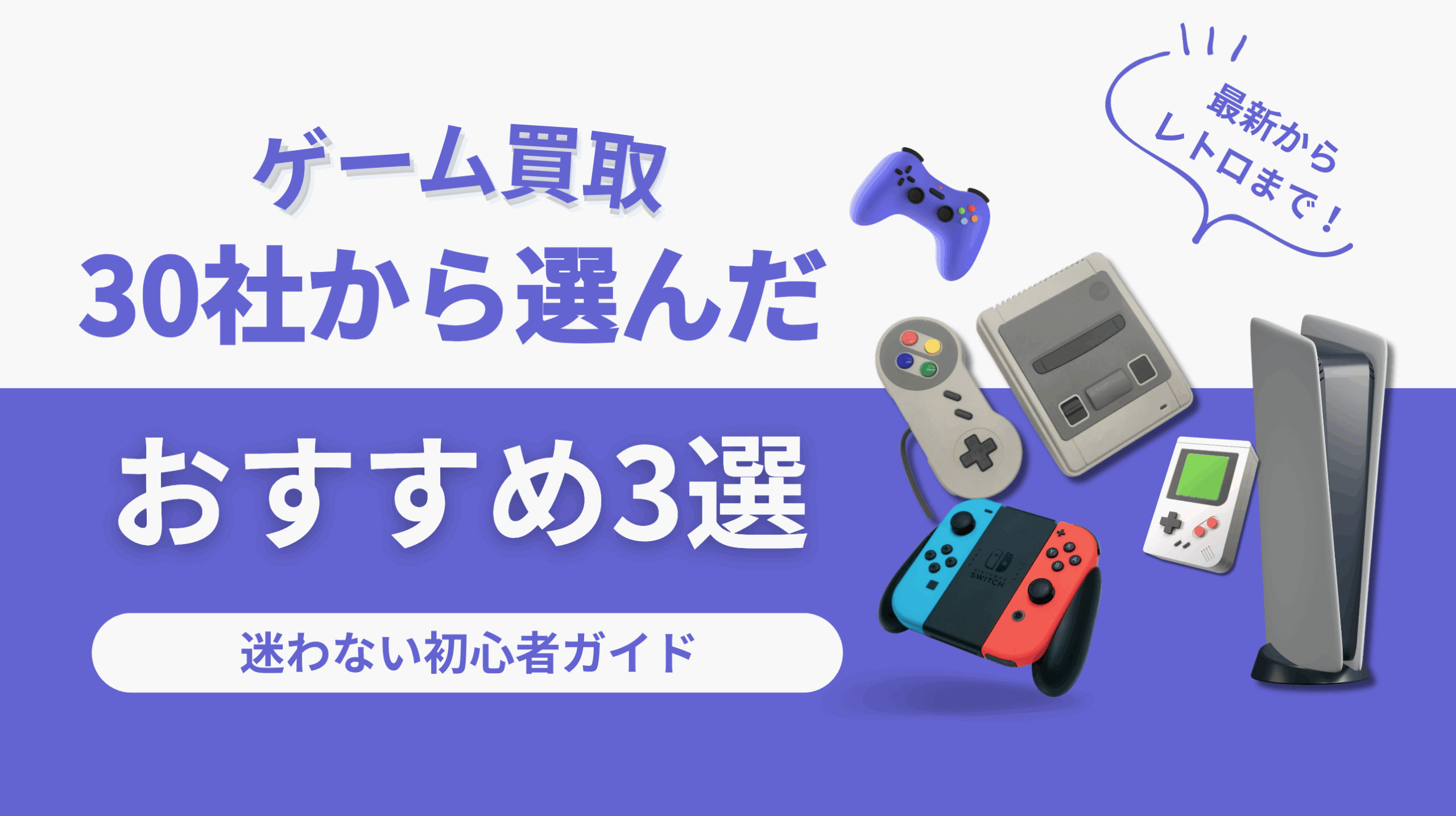 本日中に1番いいお値段付けてくれた方にその額で売ります最高が300円でも売ります 旧一万円札の価値は？レアな一万円札の買取おすすめ業者3選！買取相場価格も  - 高く売れるドットコムマガジン